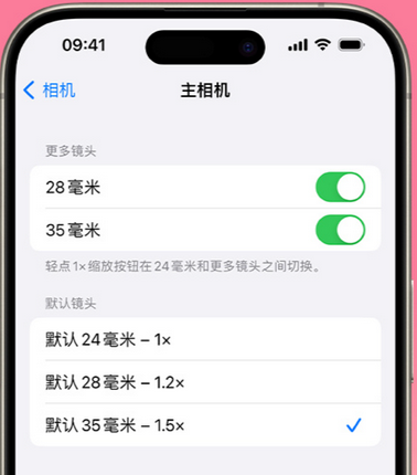 思南苹果15Pro维修店分享苹果iPhone15Pro拍摄技巧 