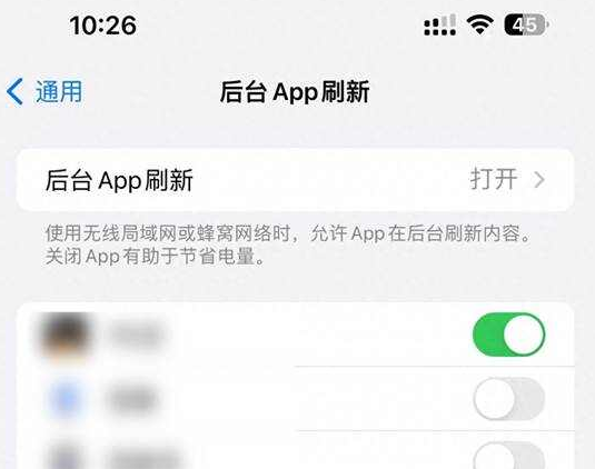 思南苹果15换电池网点分享iPhone15官方省电小技巧 