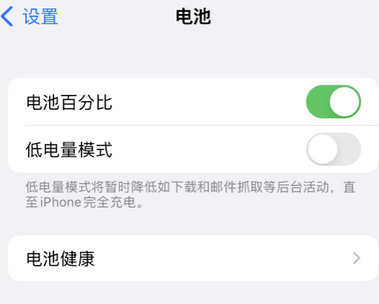 思南苹果换屏维修分享无法调整iPhone自动锁屏的时间怎么办 