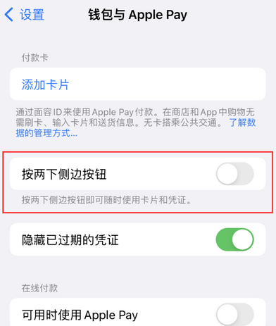 思南苹果换屏维修分享iPhone锁屏声音忽大忽小应如何解决