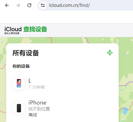 思南苹果维修服务分享苹果手机丢失如何查找手机 