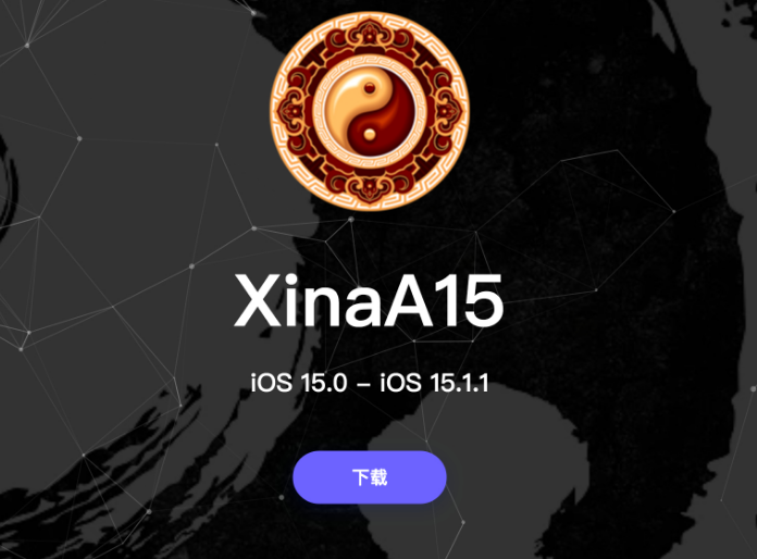 思南苹果手机维修分享XinA15越狱工具正式发布 兼容iOS 15.0 - 15.1.1系统 
