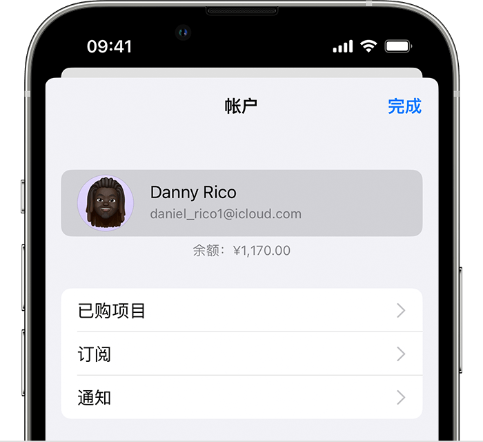 思南苹果手机维修分享小技巧：在 iPhone 上查看已购买的所有 App 和恢复已删除、已隐藏的项目 