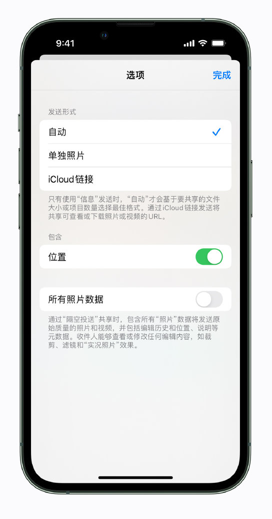 思南苹果手机维修分享iPhone 小技巧 