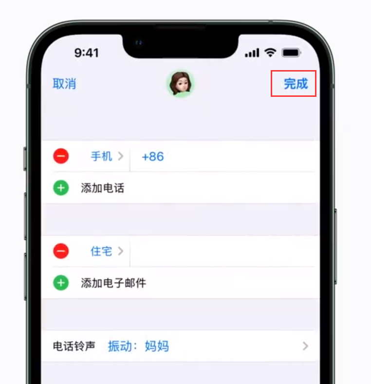 思南苹果手机维修分享iPhone 小技巧：为特定联系人设置专属来电振动模式 