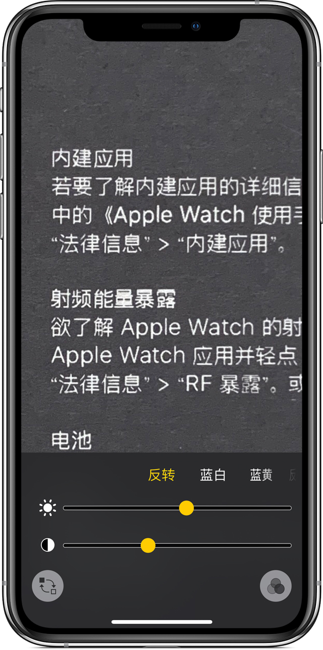 思南苹果手机维修分享iPhone 小技巧：使用自带的放大器功能放大文字 