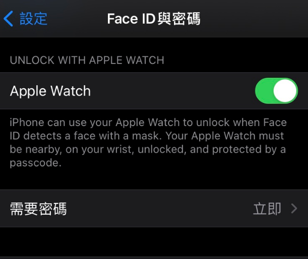 思南苹果手机维修分享iOS 14.5 支持 Apple Watch 解锁 iPhone 