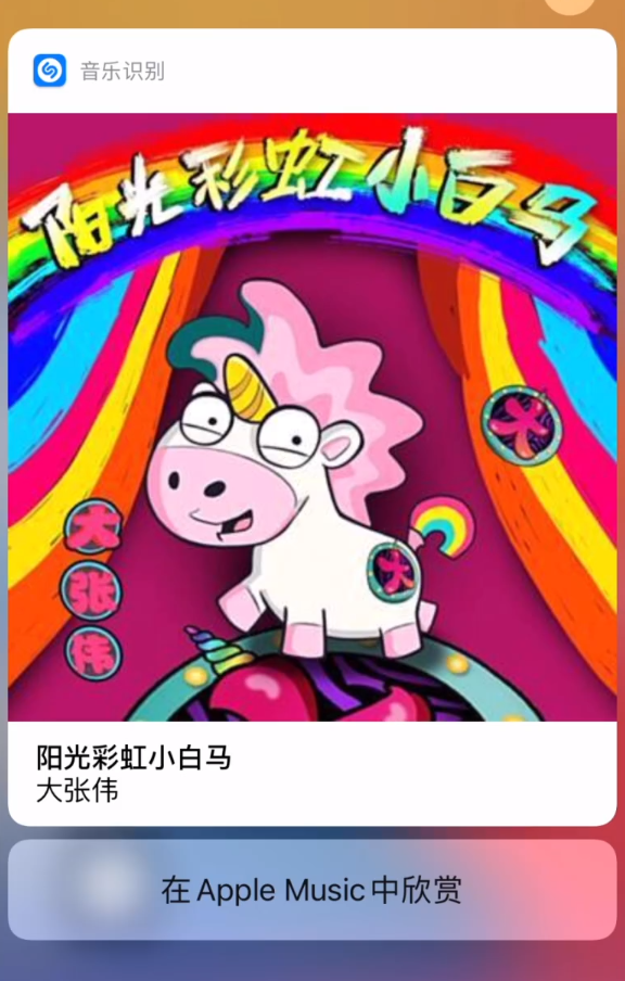 思南苹果手机维修分享小技巧 