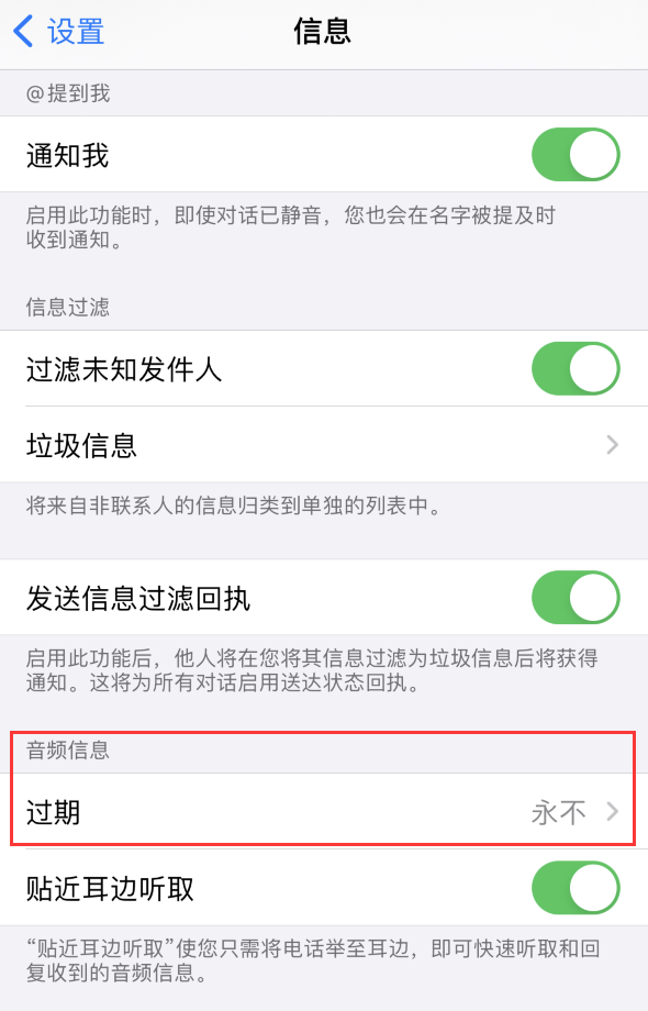 思南苹果手机维修分享如何在 iPhone 上让 Siri 帮忙发送音频消息 