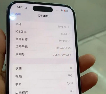 思南Apple维修店分享苹果手机无法读取文件并显示访问被拒绝 